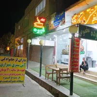 واگذاری کافه با کلیه وسایل.توافقی|اجارهٔ مغازه و غرفه|مرودشت, ژیان|دیوار