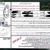 رانا 93 مدل LX موتور TU5|خودرو سواری و وانت|خرم‌آباد, |دیوار