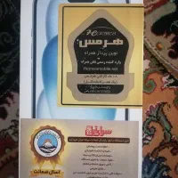 آیفون ۱۵ نرمال آکبند نو