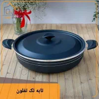تابه و قابلمه تک و سرویس تفلون و چدن