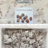 اوه خدای من|خوردنی و آشامیدنی|رشت, ولکس|دیوار