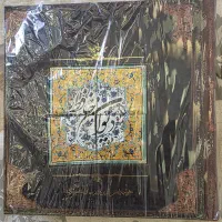دیوان حافظ مدل کاشی