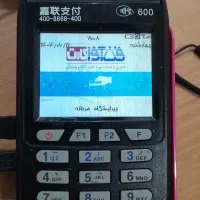 کارتخوان سیار مدل G2