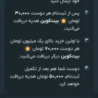 هدیه + وام + کارت عابر|کارت هدیه و تخفیف|اسلام‌شهر, باغ فیض|دیوار