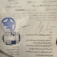 فروش هیوندا ولستر|خودرو سواری و وانت|شیراز, معالی‌آباد|دیوار