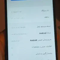 گوشی شیامی C14