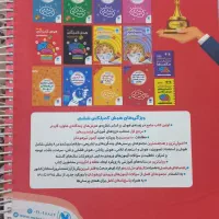 هوش کمپلکس هفتم کاملا نو|لوازم التحریر|تهران, قصر فیروزه ۱|دیوار