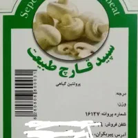 ملک با موقعیت  تجاری