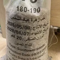 تخمه آفتاب ،t6