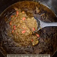 انواع سبزی های خورشتی و کوکویی