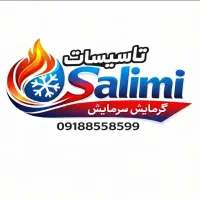 پکیج پرلا ،پارما،بیتا