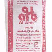 تعدادی گچ الاهلی زیر قیمت بازار