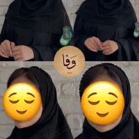 عبایات اثیاب