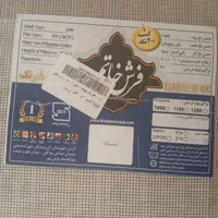 فرش سفید طوسی ۴ متری ماشینی|فرش|اسلام‌شهر, |دیوار
