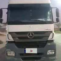 کشنده آکسور مدل ۱۳۹۵