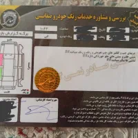 پراید اطلسی|خودرو سواری و وانت|تهران, اباذر|دیوار