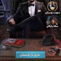مافیا