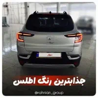 اطلس،،e/اتومات/بی واسطه