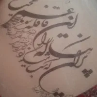 کلاهک اباژور|چراغ خواب و آباژور|بروجرد, |دیوار