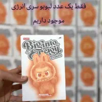 لبوبو