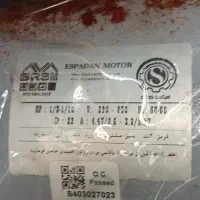 دینام کولر