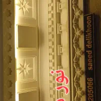 جدید ترین قالب و گچبری پیش ساخته