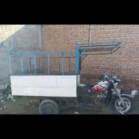 موتور سه چرخ 150