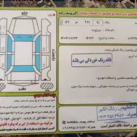 پراید مدل ۹۶|خودرو سواری و وانت|سرعین, |دیوار