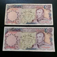 سکه تمبر اسکناس|کلکسیون سکه، تمبر، اسکناس|تهران, فردوس|دیوار