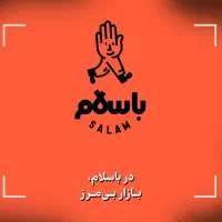 قرعه کشی شخصی ماهیانه برای ۲۰ نفر