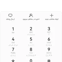 0935 رند