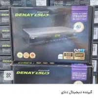 گیرنده سالم دنای|صوتی و تصویری|سبزوار, پیروزی|دیوار