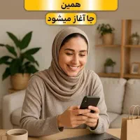 درآمد زایی با گوشی