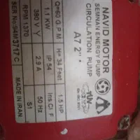 الکتروموتور یاپمپ ۳فاز یکونیم اسب