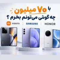 فروش اقساطی بدون پیش پرداخت