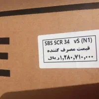 یخچال کندی SCR 34|یخچال و فریزر|تهران, مهرآباد|دیوار