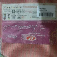 فرش کودک|فرش|کرمانشاه, |دیوار