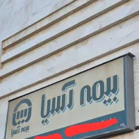 تابلو مغازه