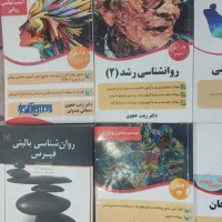 منابع کنکور ارشد روانشناسی بالینی|کتاب و مجله آموزشی|تهران, خزانه|دیوار