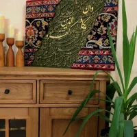 تابلو فرش کالیگرافی|تابلو فرش|مشهد, شهید فرامرز عباسی|دیوار