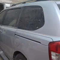 کیاکارناوال