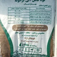 کود کامل و گوگرد و اسید هیومیک گرانوله و پیلت مرغی