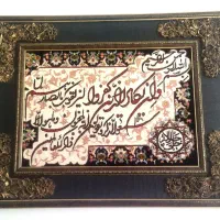 تابلو فرش