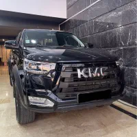 کی ام سی kmct8،اقساط خودرو صفرو کارکرده تحویل فوری