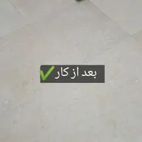 کفسابی انواع سنگ ها|خدمات نظافت|سقز, |دیوار