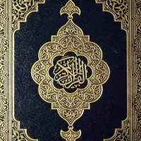 قرآنی خوانی