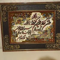 تابلو|تابلو فرش|کرمانشاه, |دیوار