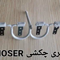 موزر Moser کشویی|آرایشی، بهداشتی، درمانی|تهران, شیراز|دیوار