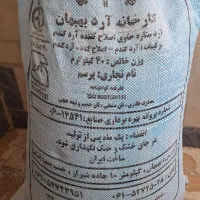 ارد نول سفید ۲۱ درصد