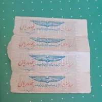 بلیط شرکت واحد